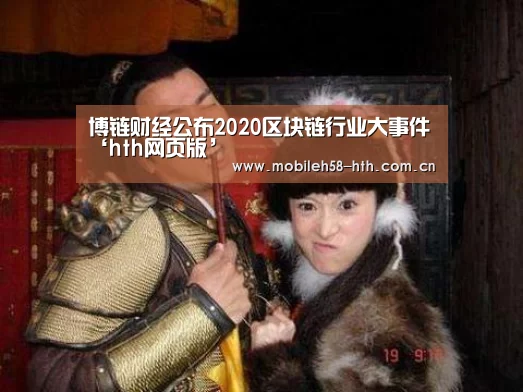 hth平台