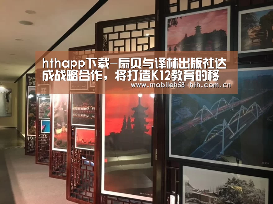 hth官方网站