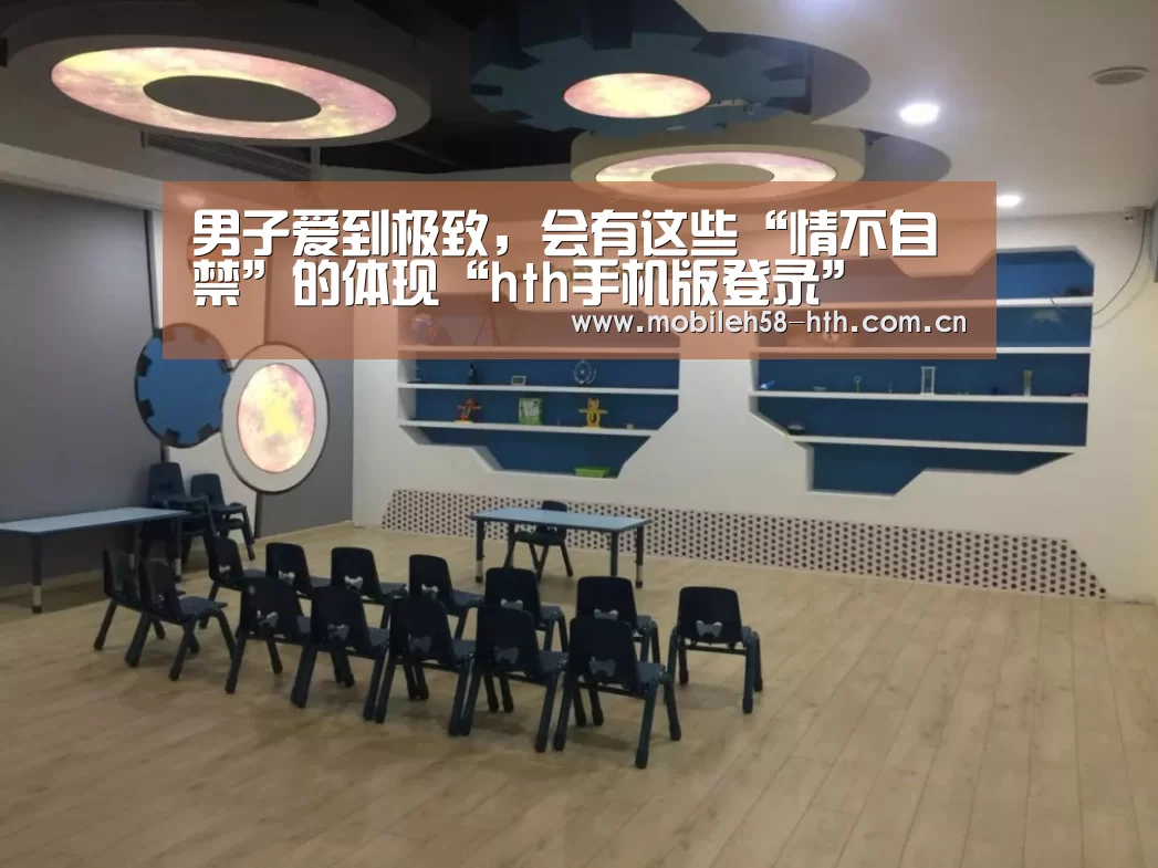 hth手机版登录
