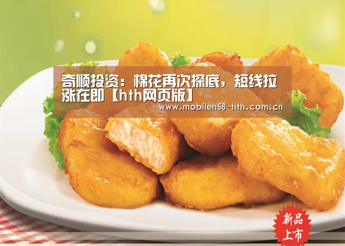 hthapp下载