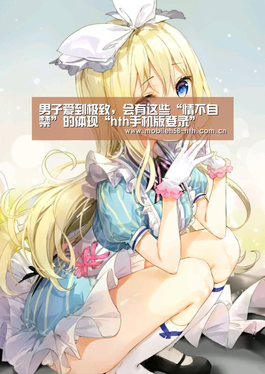 hth平台