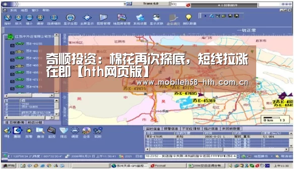 hth手机版登录