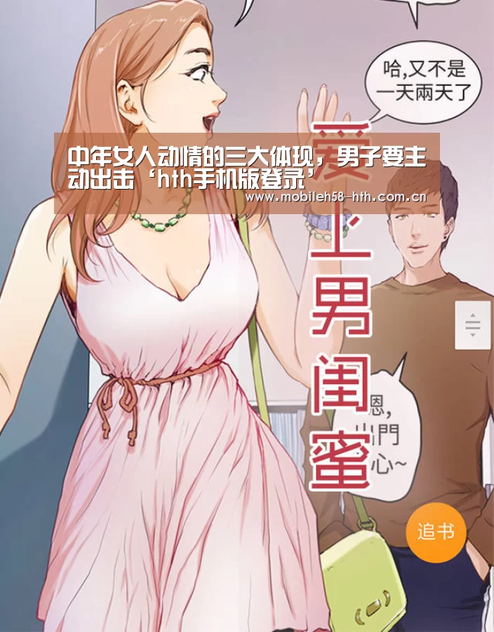 hth官方网站