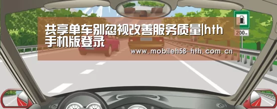 hth官方网站