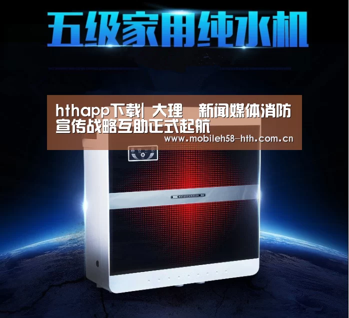 hth手机版登录