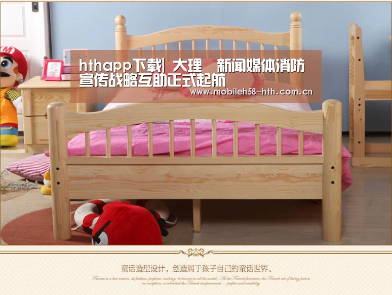 hth手机版登录
