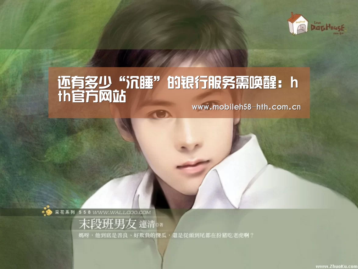 hthapp下载