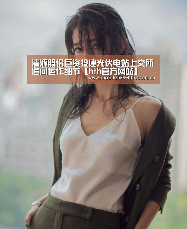 hth手机版登录