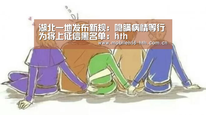 hth官方网站
