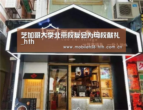 hth手机版登录