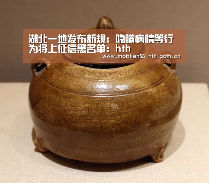 hth官方网站