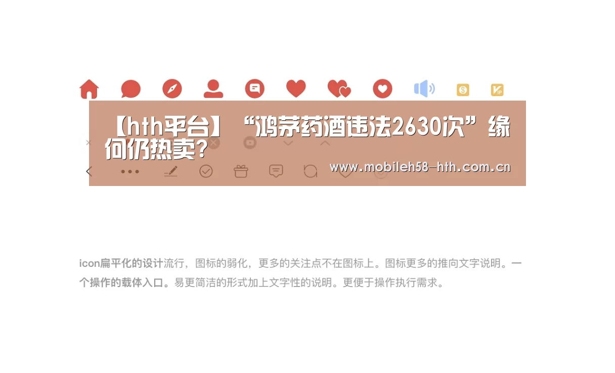 hthapp下载