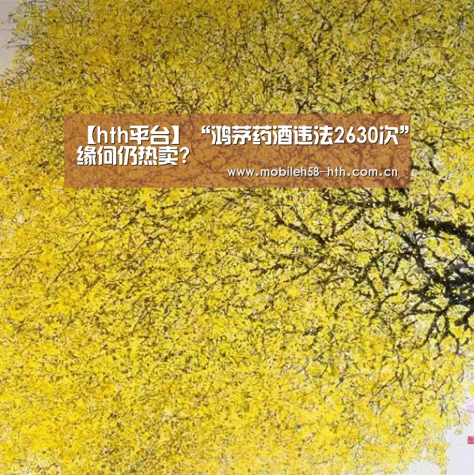 hth网页版